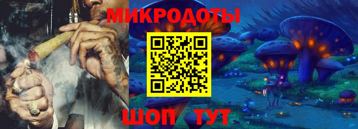 Галлюциногенные грибы GOLDEN TEACHER Назрань