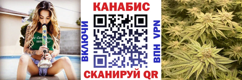 Каннабис Bruce Banner Назрань