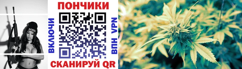 Каннабис гибрид Назрань