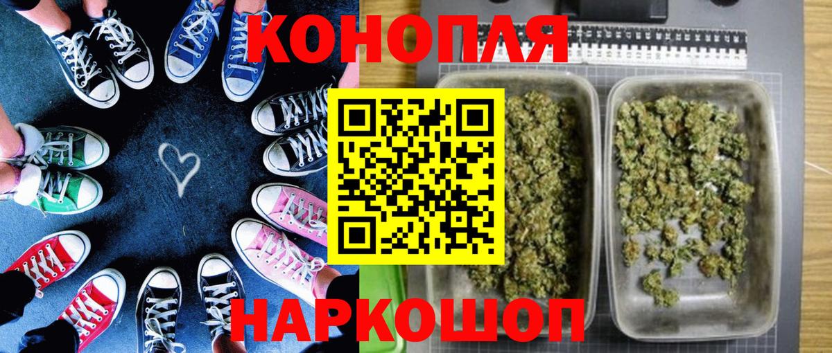 МАРИХУАНА Bruce Banner Назрань